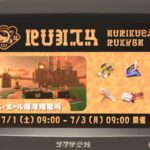 第2回バイトチームコンテスト攻略と立ち回り｜ムニエール海洋発電所