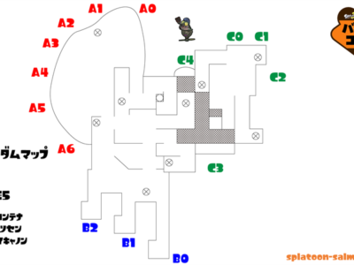 【WAVE5】バチコンシェケナダム攻略・出現場所一覧表｜バイトチームコンテスト