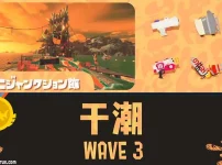 WAVE3干潮の攻略方法｜第5回バイトチームコンテスト
