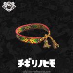 スプラトゥーン3 チギリノヒモ