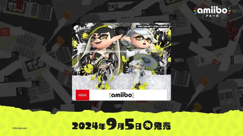 amiibo シオカラーズ