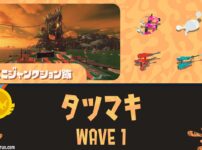すじこWAVE1タツマキ攻略｜バイトチームコンテスト第9回