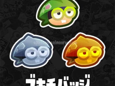 ブキチバッジ