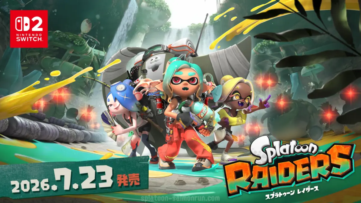 『スプラトゥーン レイダース』2026年7月23日（木）発売決定！