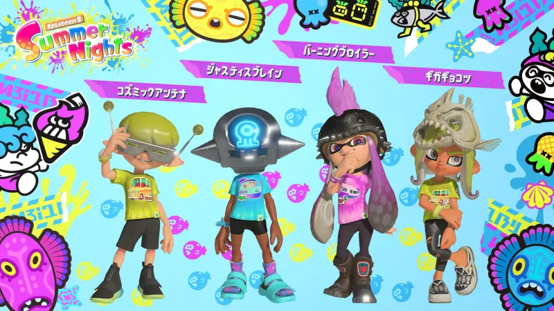 スプラトゥーン3 Summer Nights ギア（2025）
