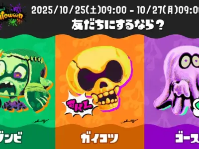 Splatoween 2025