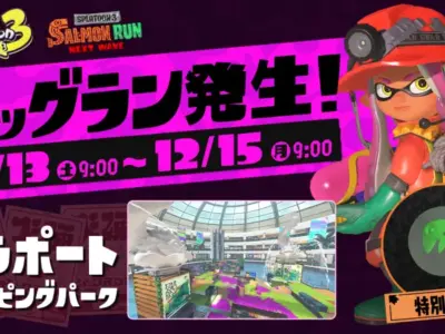 ビッグランタラポート攻略まとめ｜2025年12月13日(土)開催