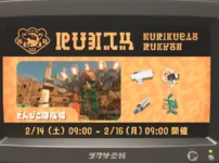 【バチコン】どんぴこ攻略まとめ｜バイトチームコンテスト 第12回