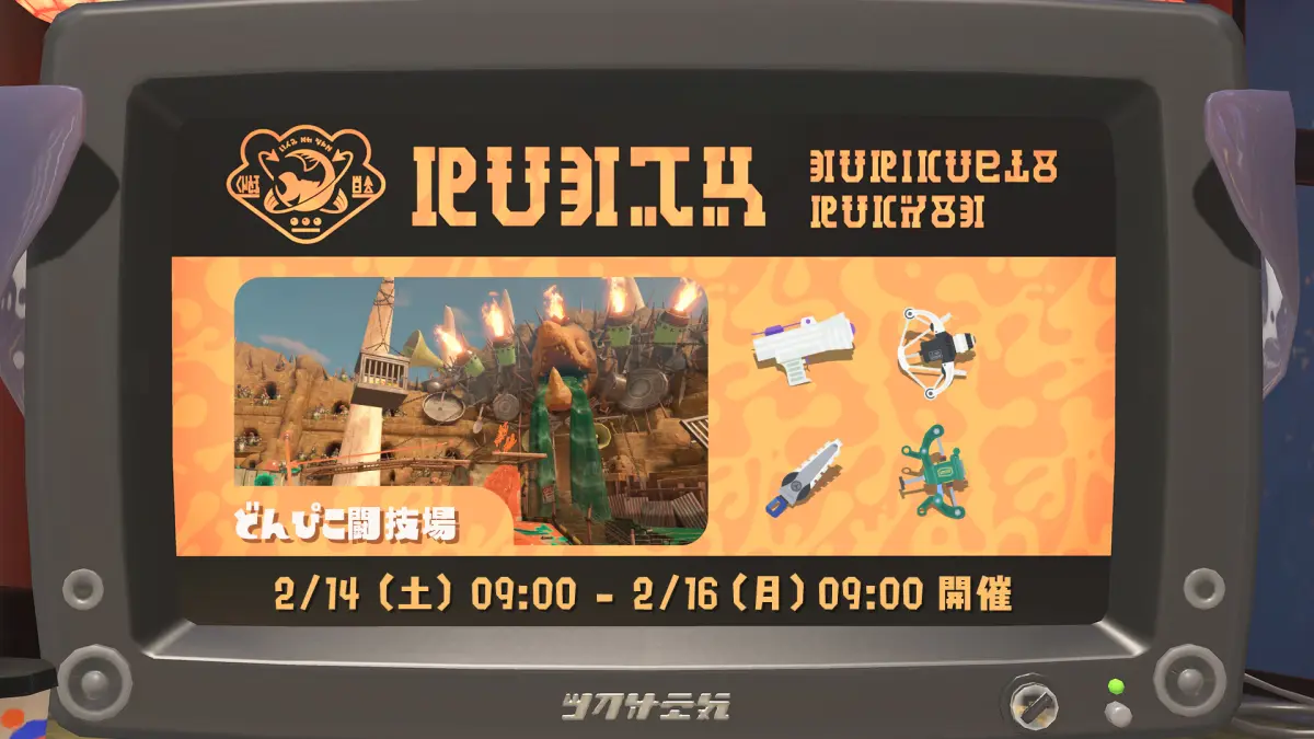 【バチコン】どんぴこ攻略まとめ｜バイトチームコンテスト 第12回