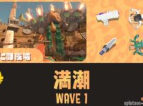 バチコンどんぴこWAVE1満潮全回収攻略｜第12回バイトチームコンテスト