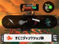 4/30(木)17:00すじこのサーモンラン予報・武器編成評価