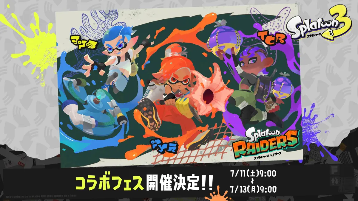 【スプラ3】レイダースコラボフェス7月11日開催!