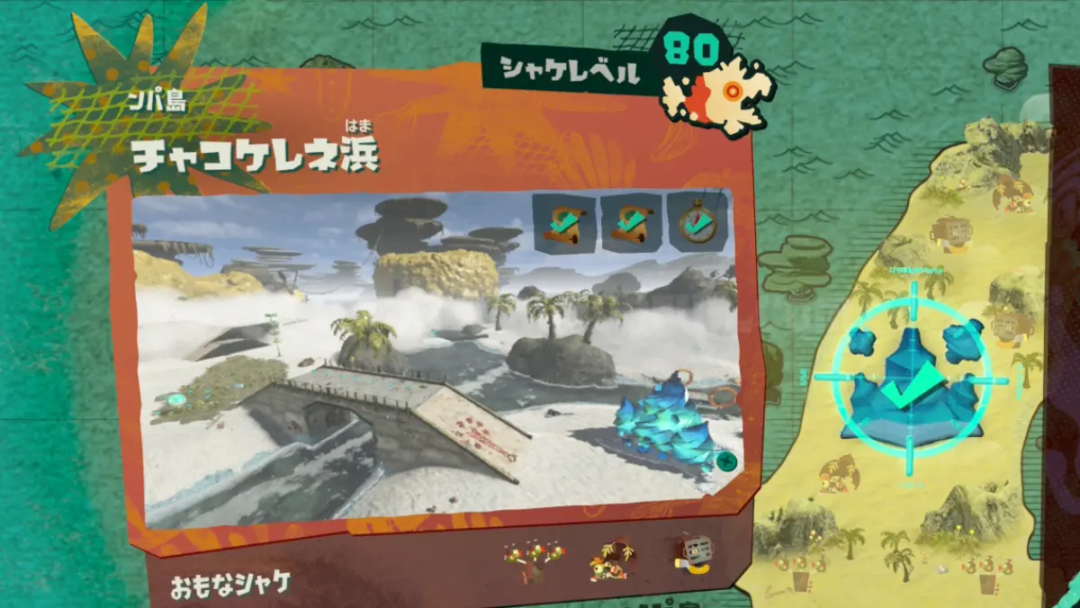 チャコケレネ浜の基本情報