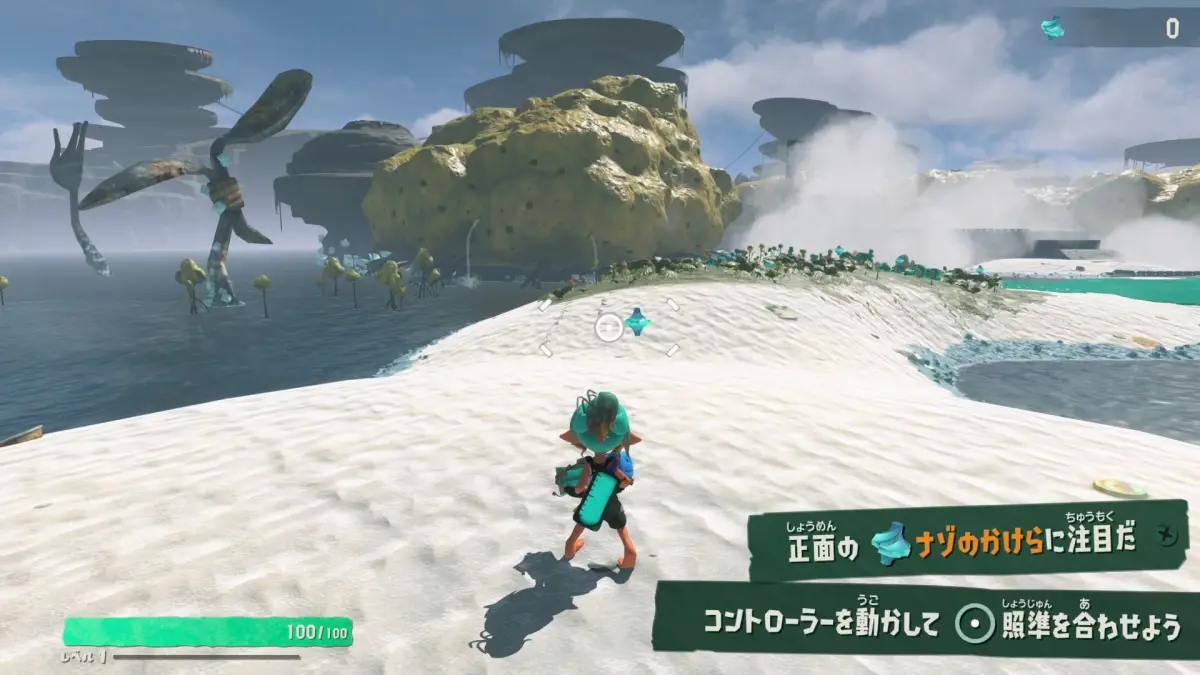 チュートリアルに従って基本操作を覚える