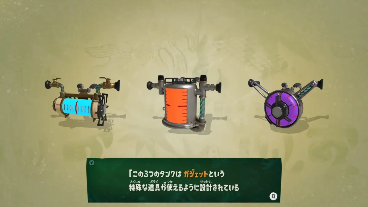 タンク