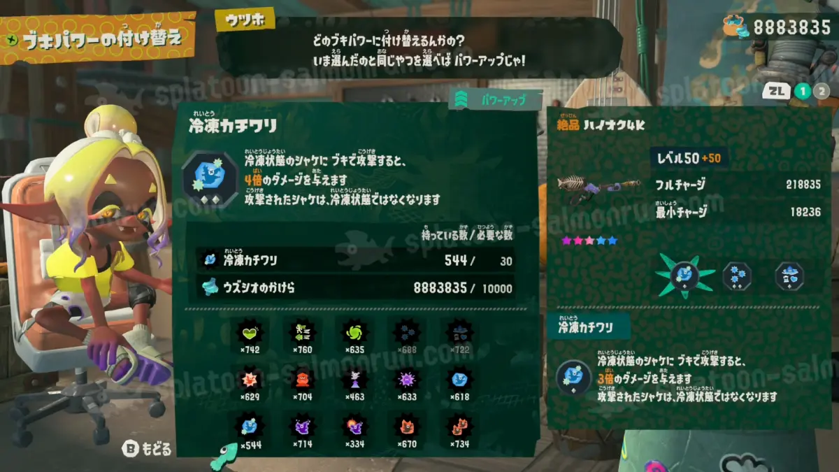 おすすめ最強武器パワー