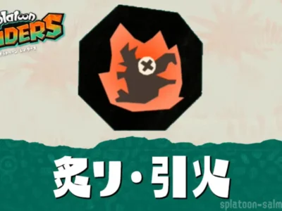 【レイダース】炙り・引火の効果｜段階の上げ方・確率・使い方