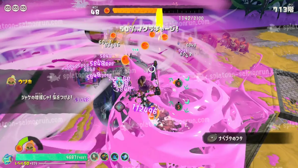 レイダース無限食堂