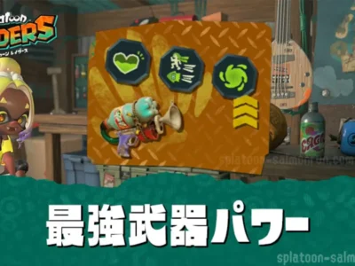 【レイダース】最強武器パワーTier表｜おすすめ構成・効果一覧