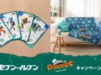 【レイダース】セブンイレブンキャンペーン｜ステッカー・限定グッズ・壁紙