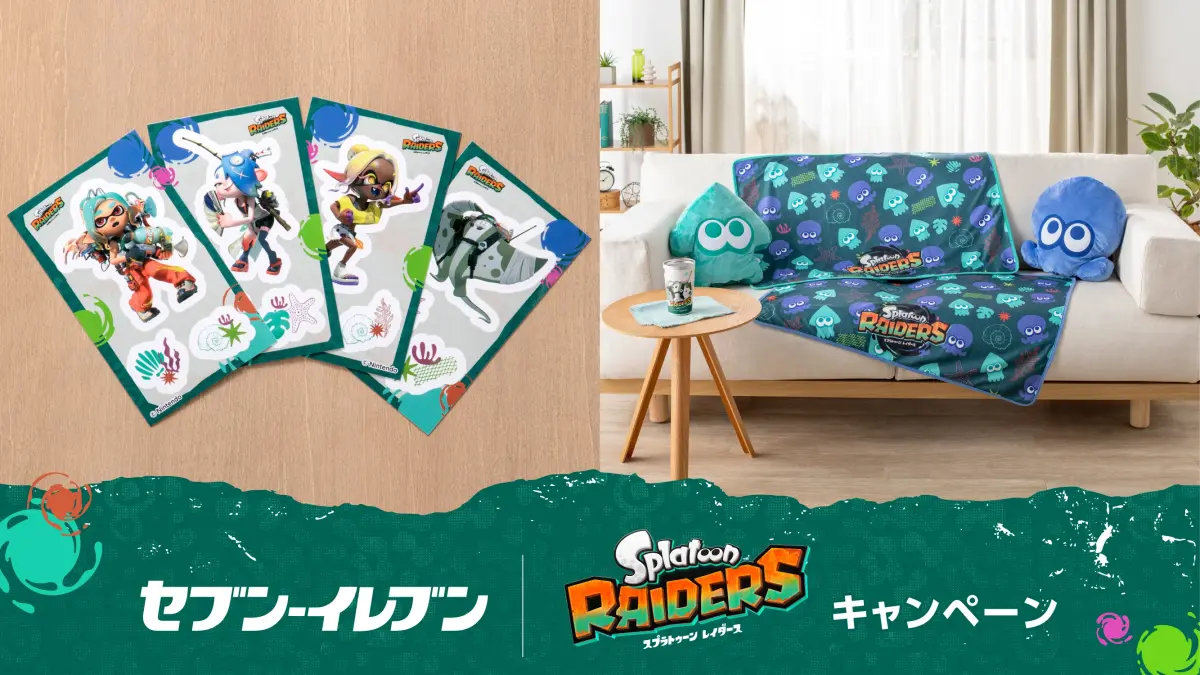 【レイダース】セブンイレブンキャンペーン|ステッカー・限定グッズ・壁紙